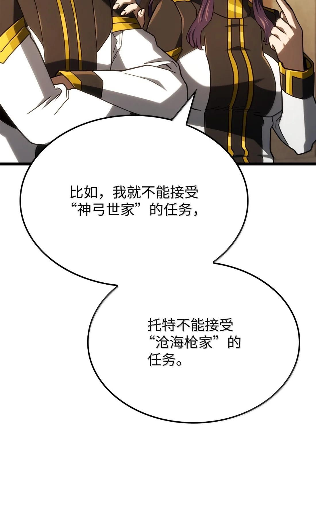 121 心境的变化 第72页