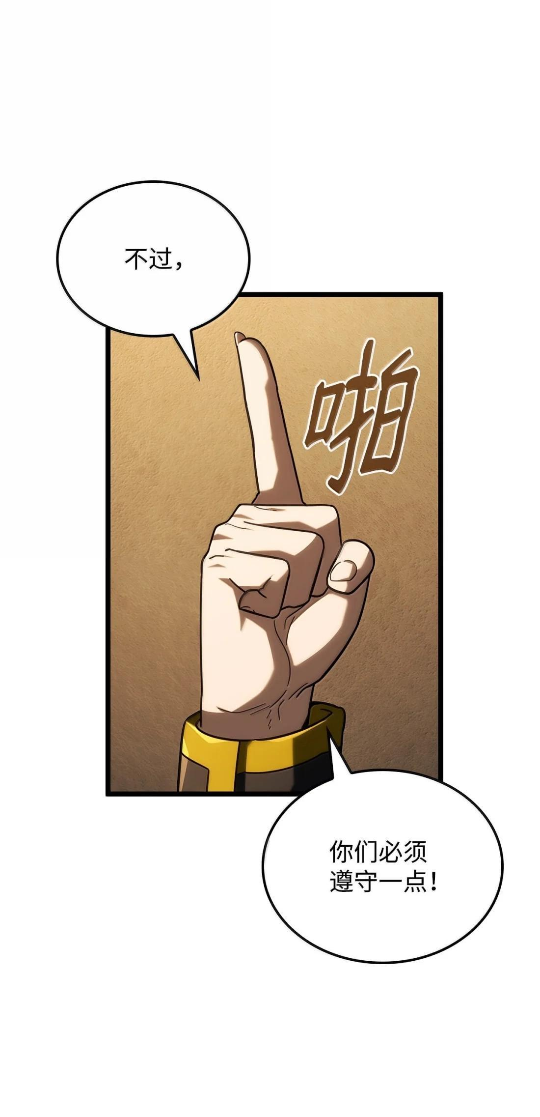121 心境的变化 第75页