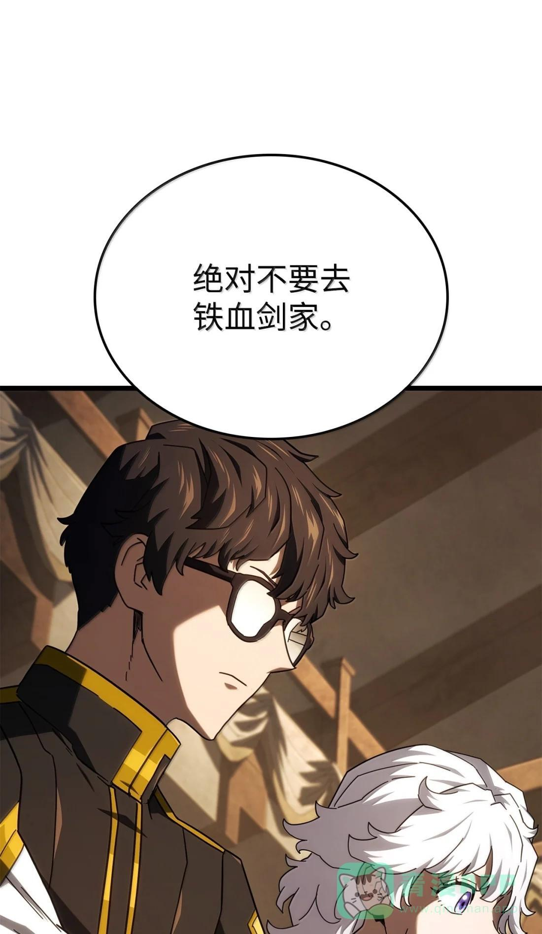 121 心境的变化 第76页