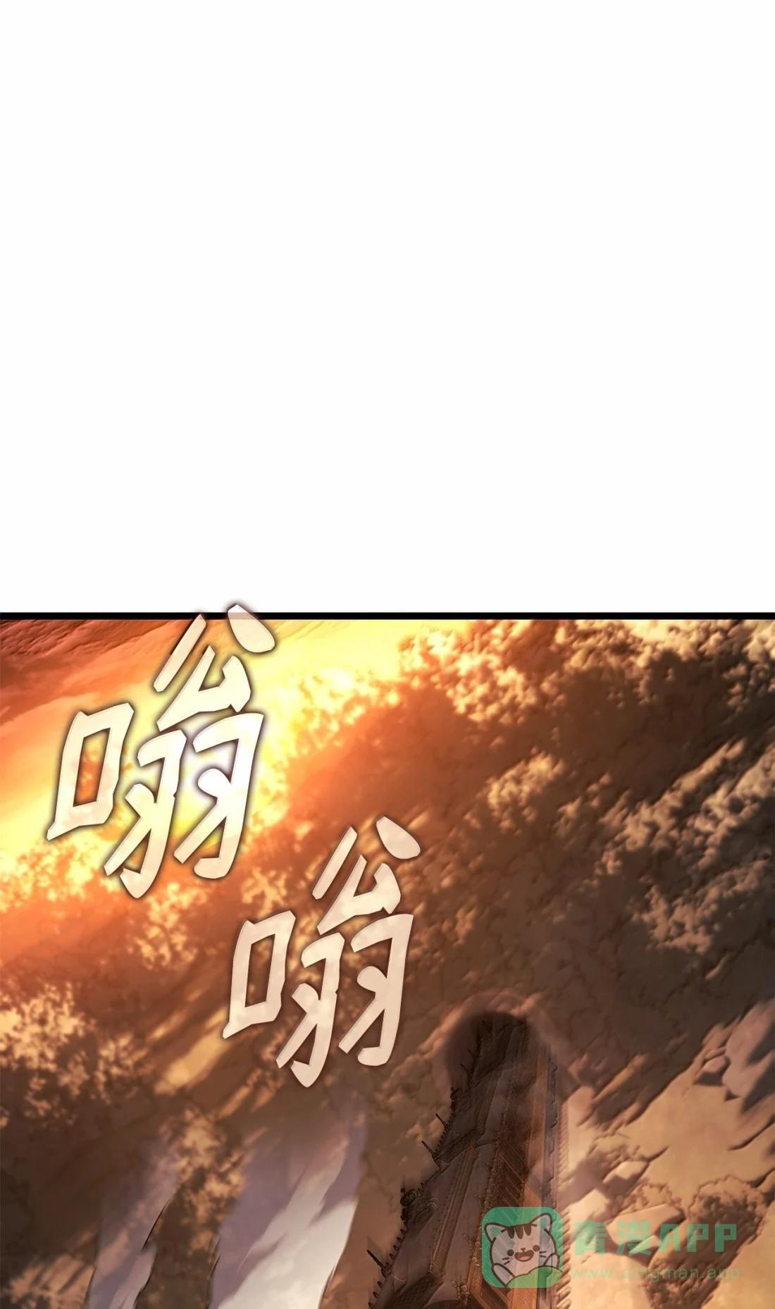 121 心境的变化 第81页