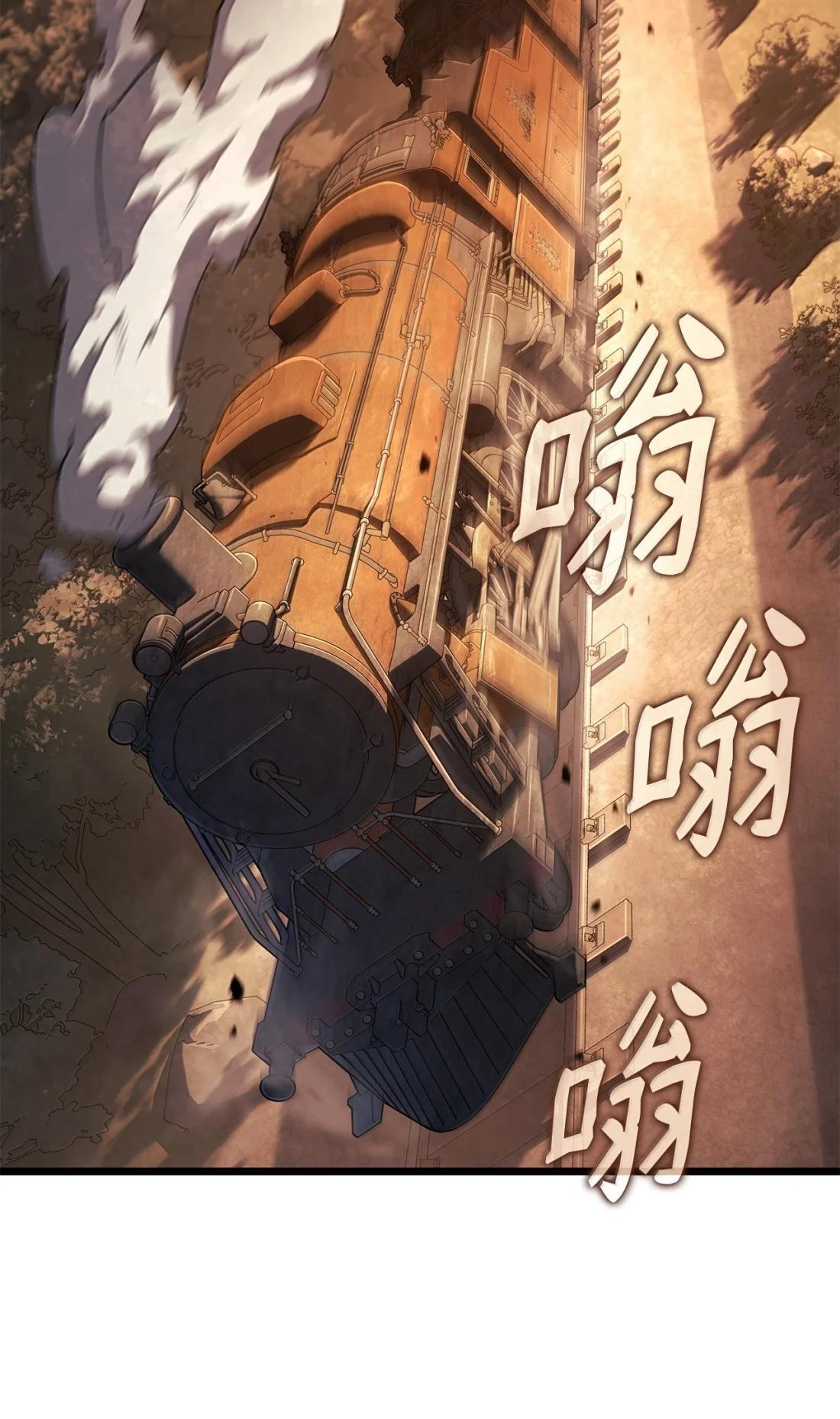 121 心境的变化 第82页