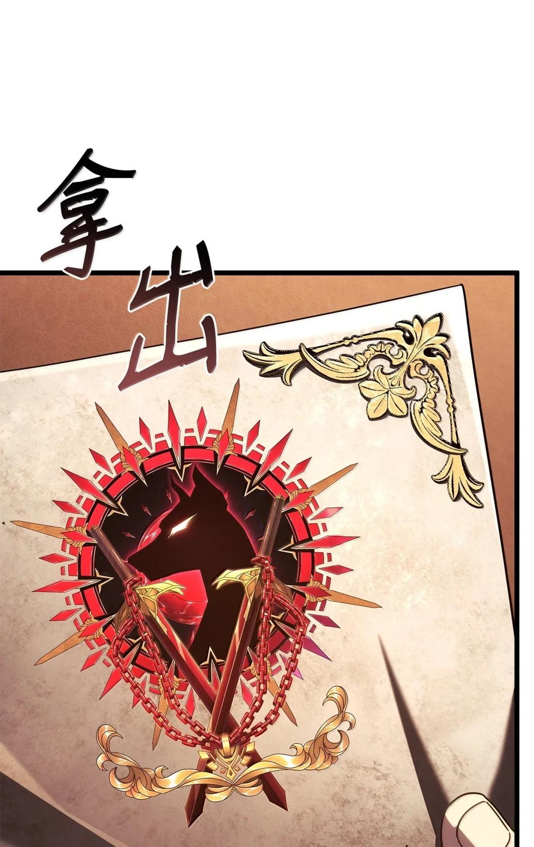 121 心境的变化 第84页