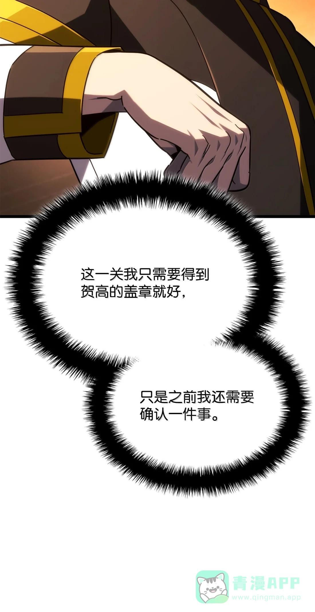 121 心境的变化 第91页