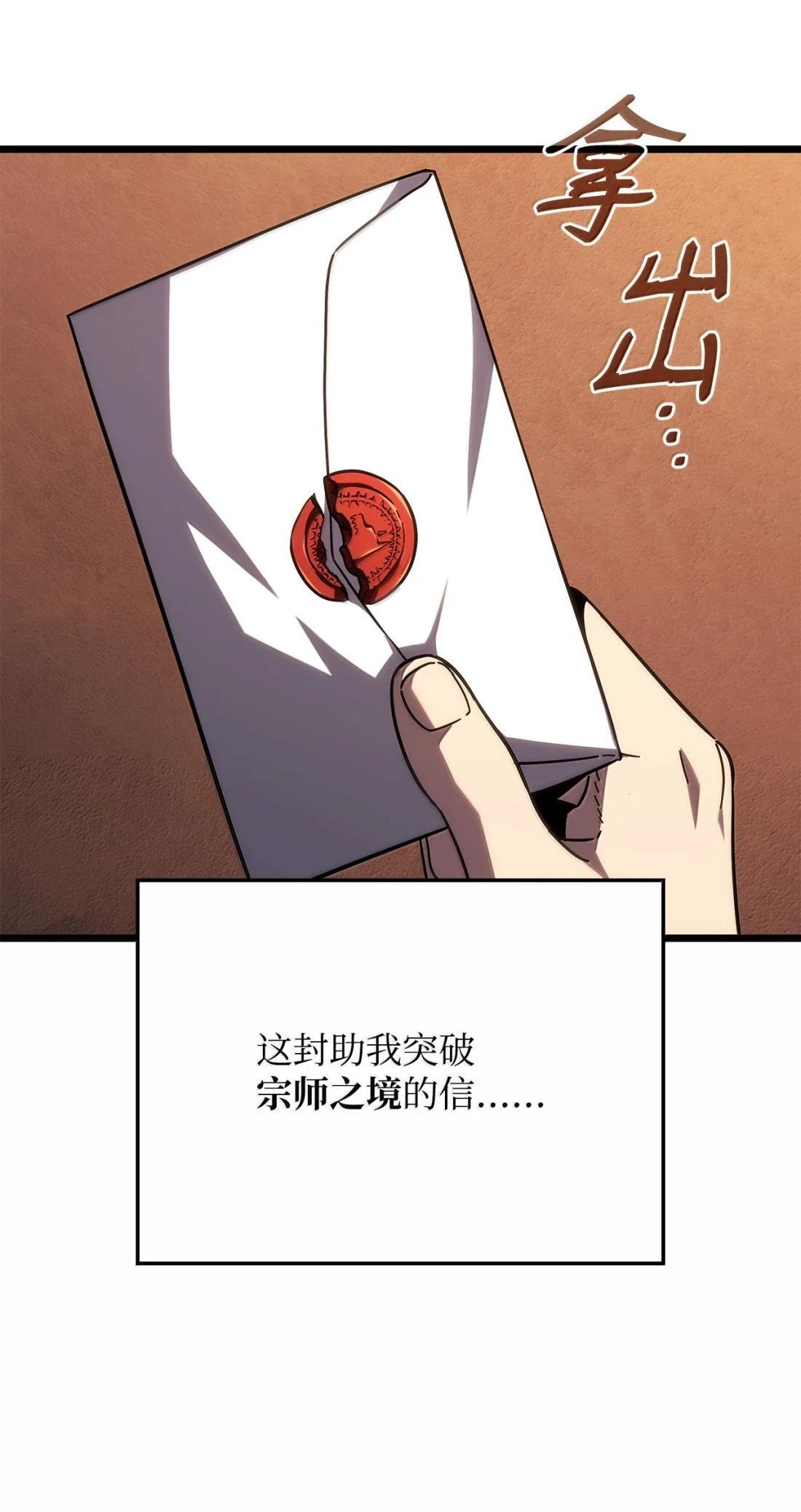 121 心境的变化 第93页