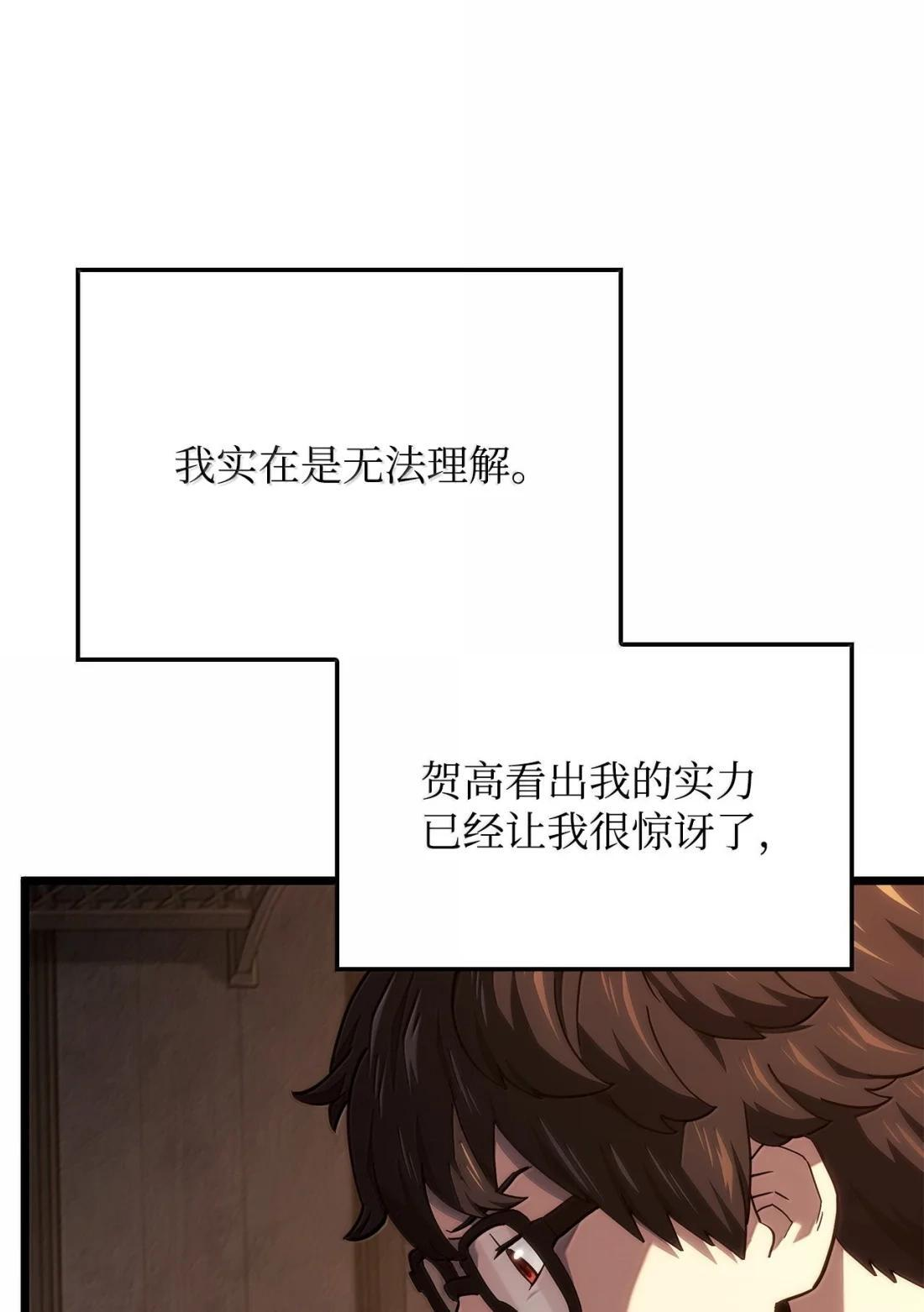 121 心境的变化 第94页