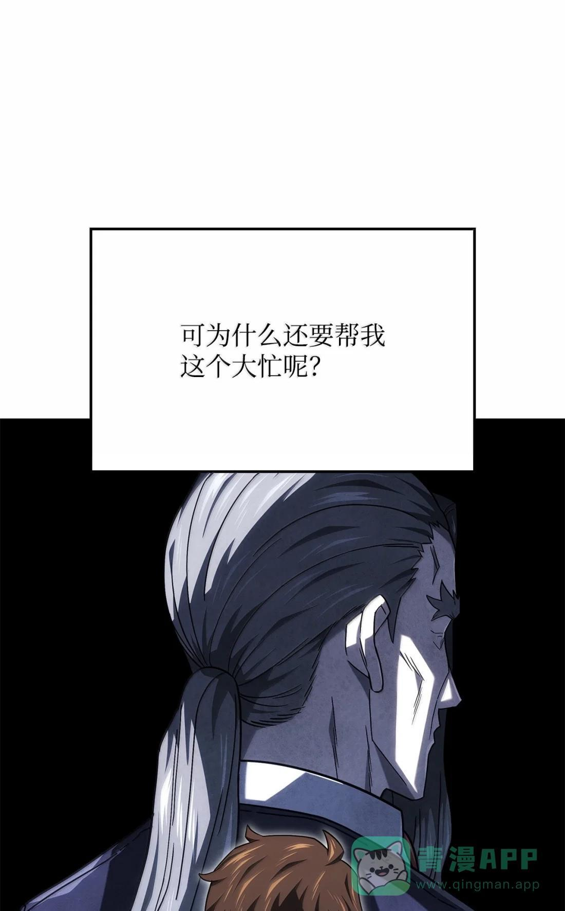 121 心境的变化 第96页