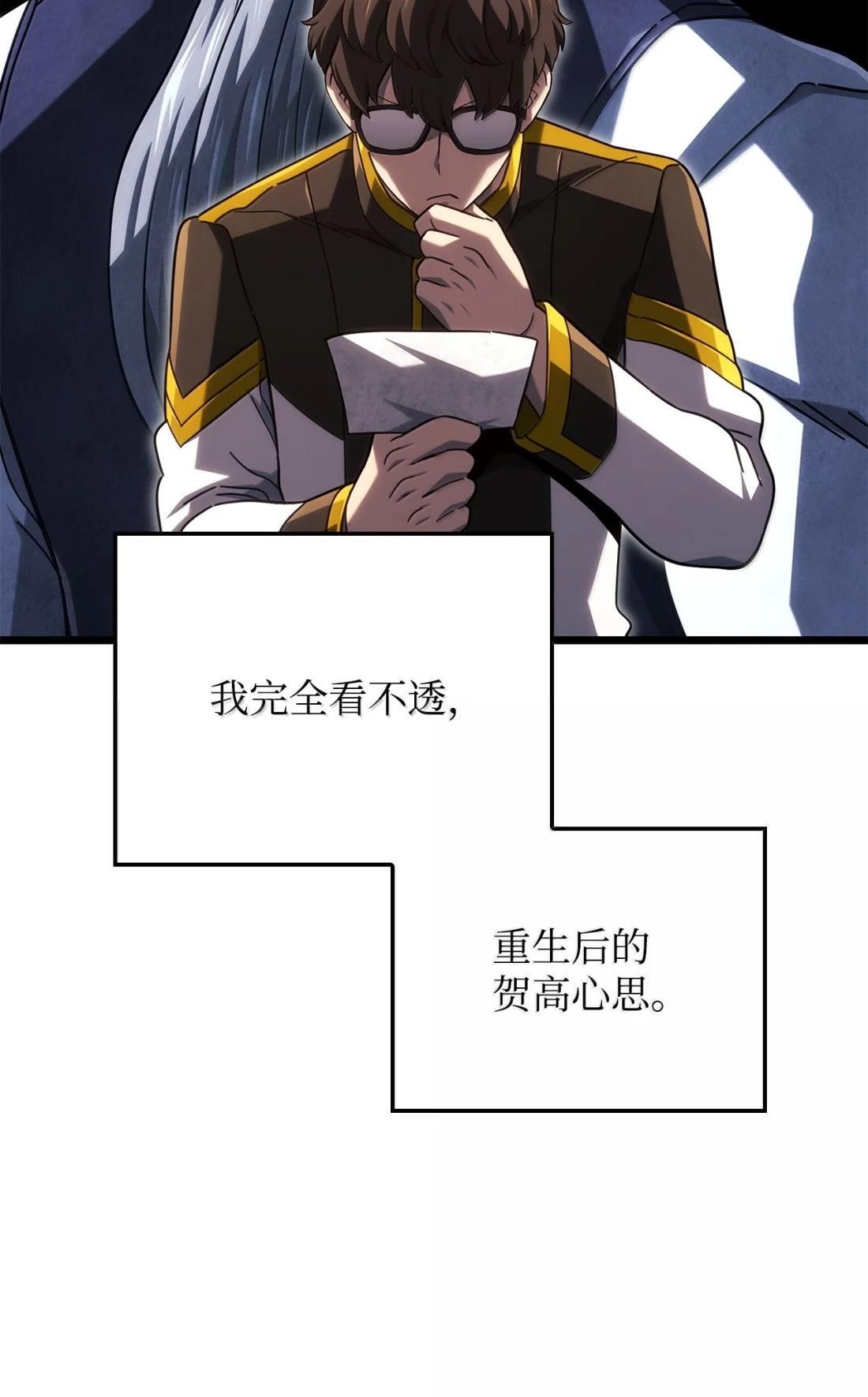 121 心境的变化 第97页