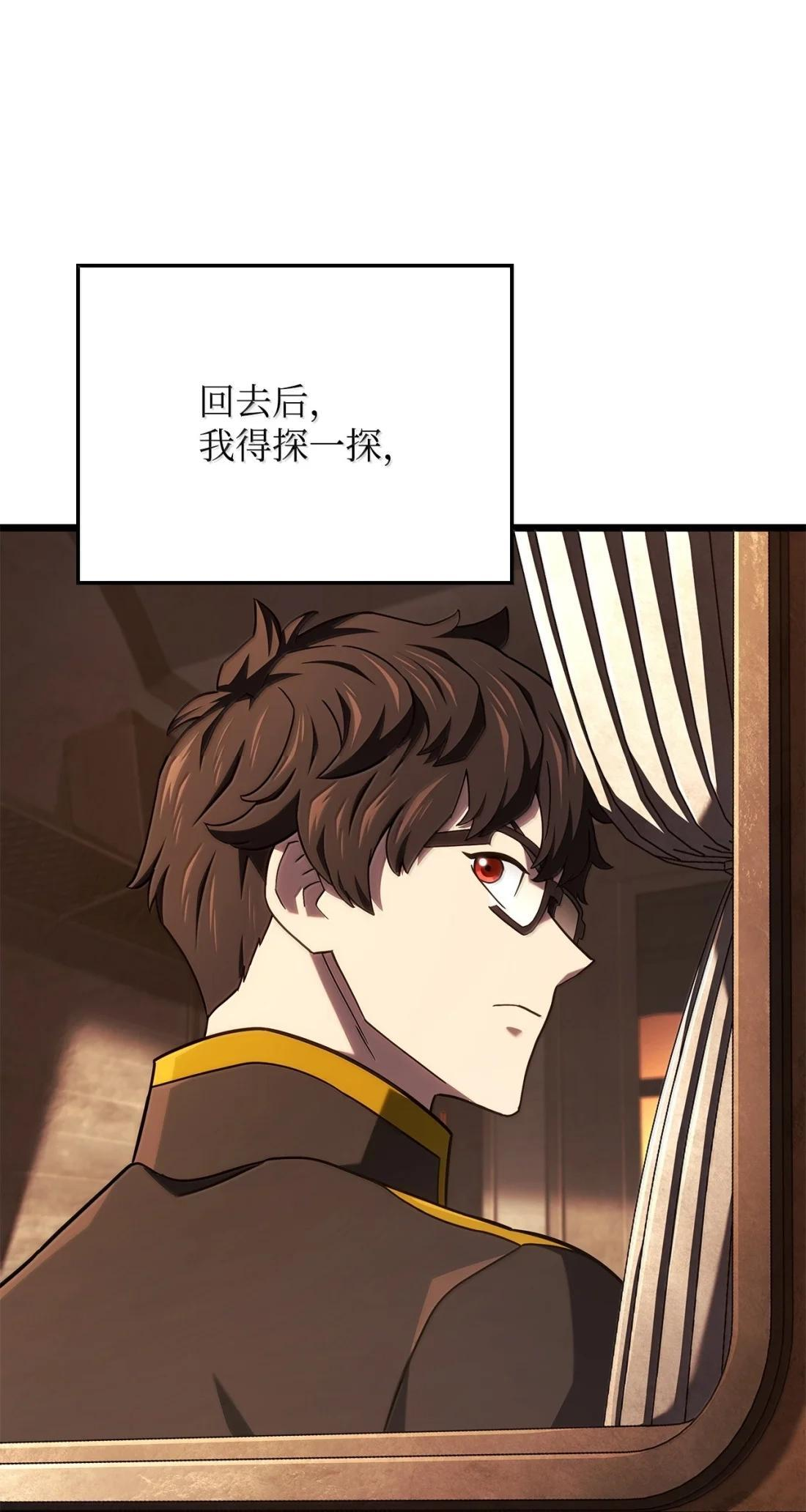 121 心境的变化 第98页