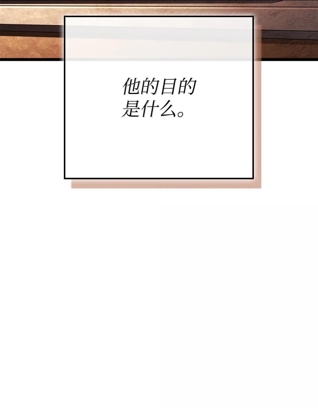 121 心境的变化 第99页