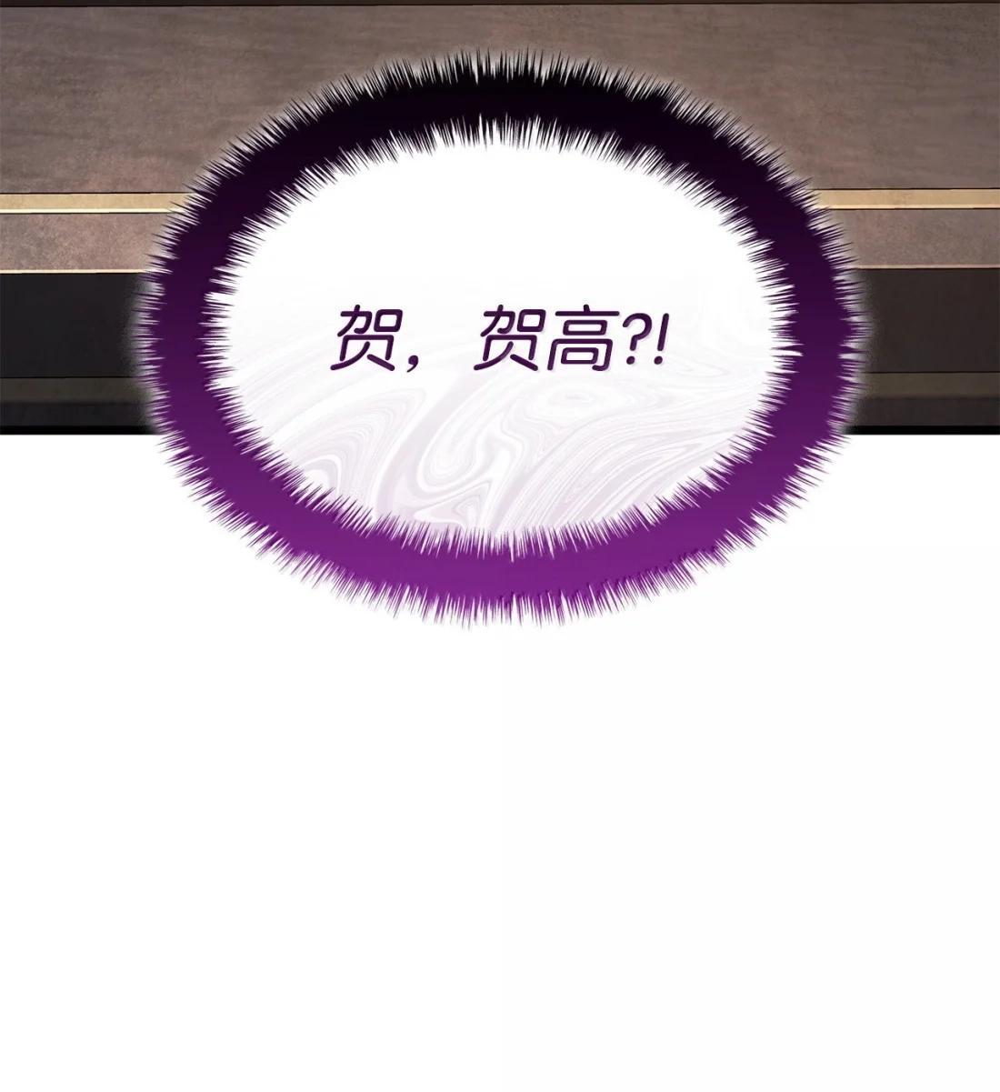 121 心境的变化 第103页