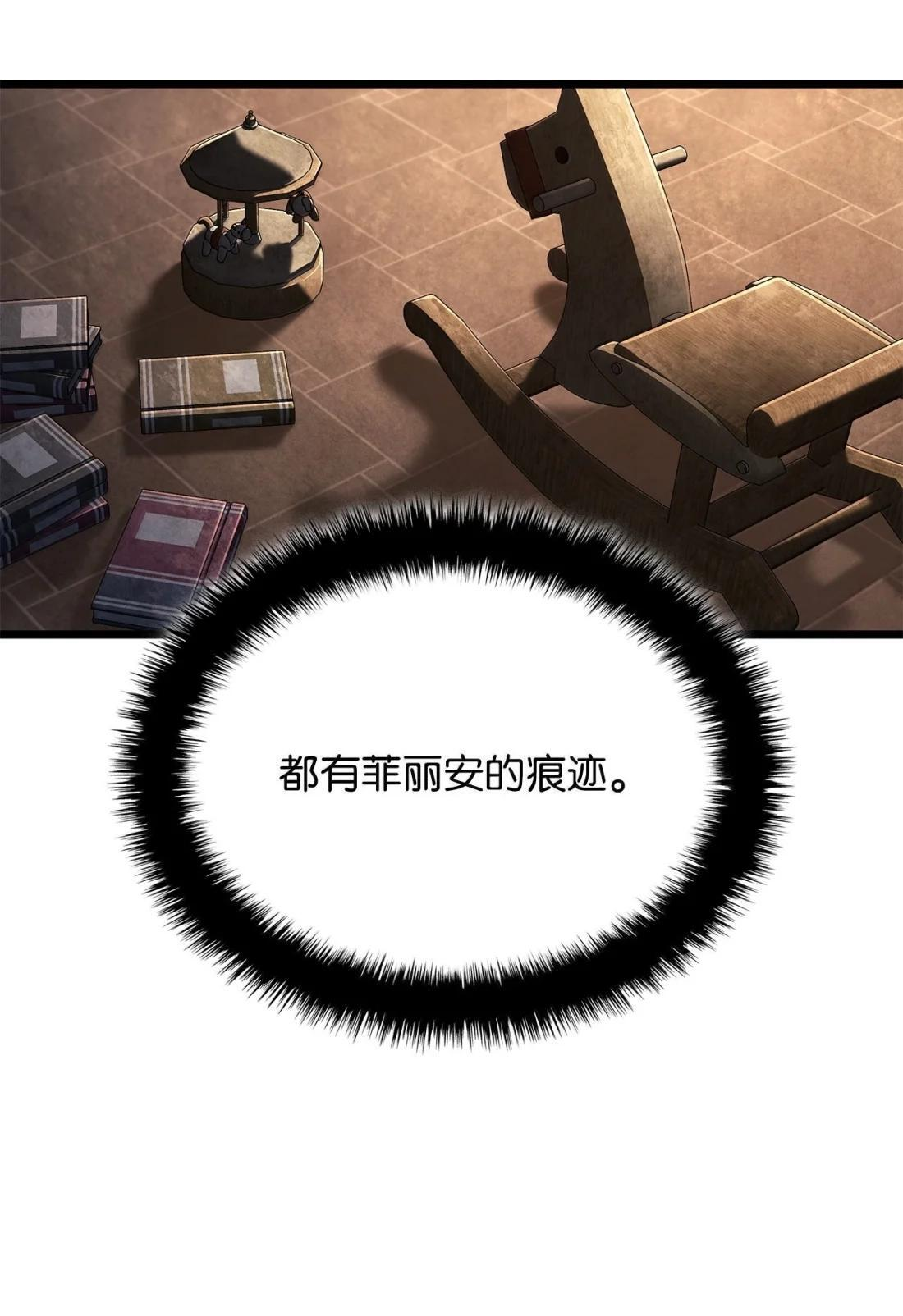 121 心境的变化 第107页