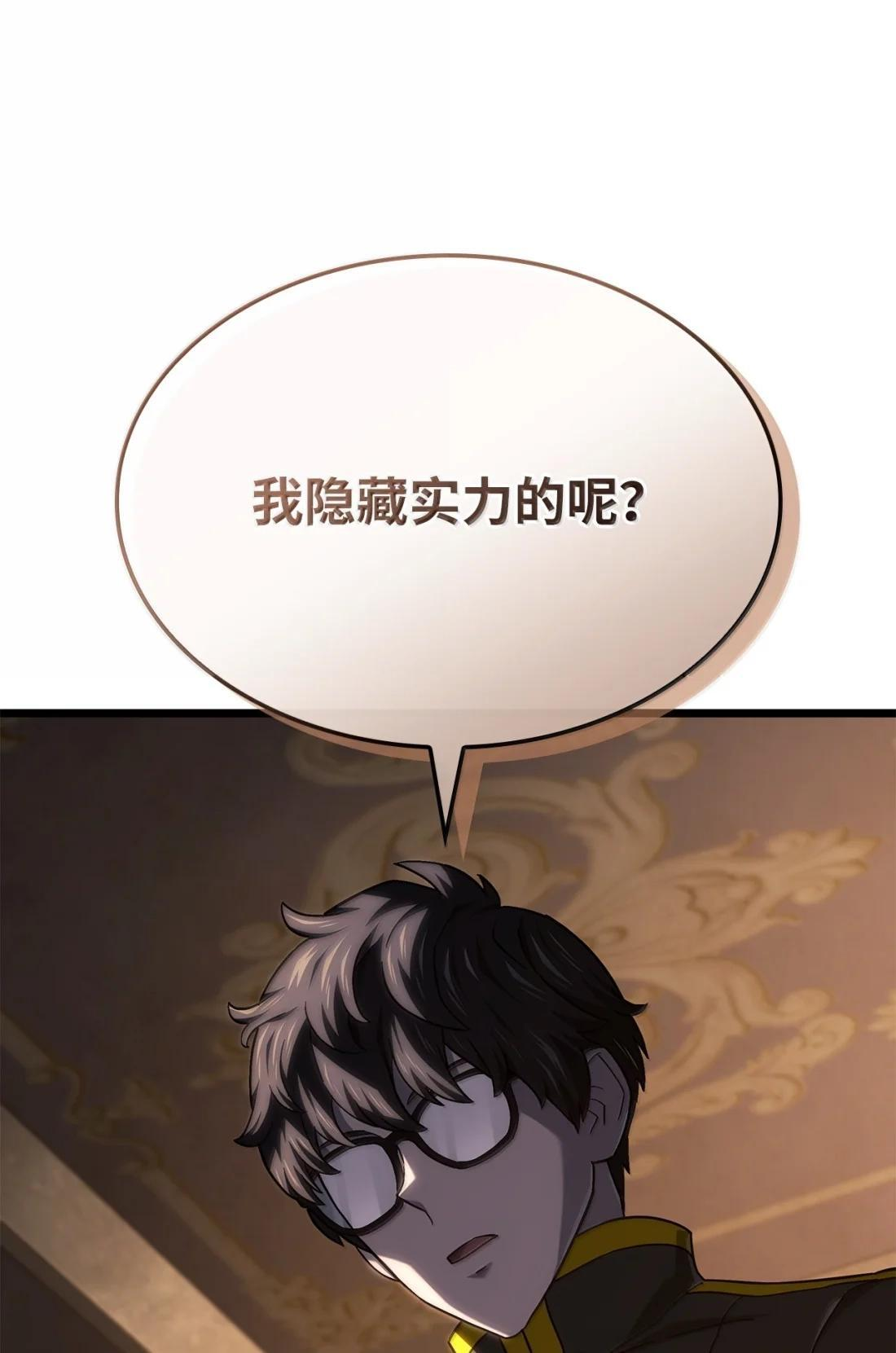 121 心境的变化 第114页