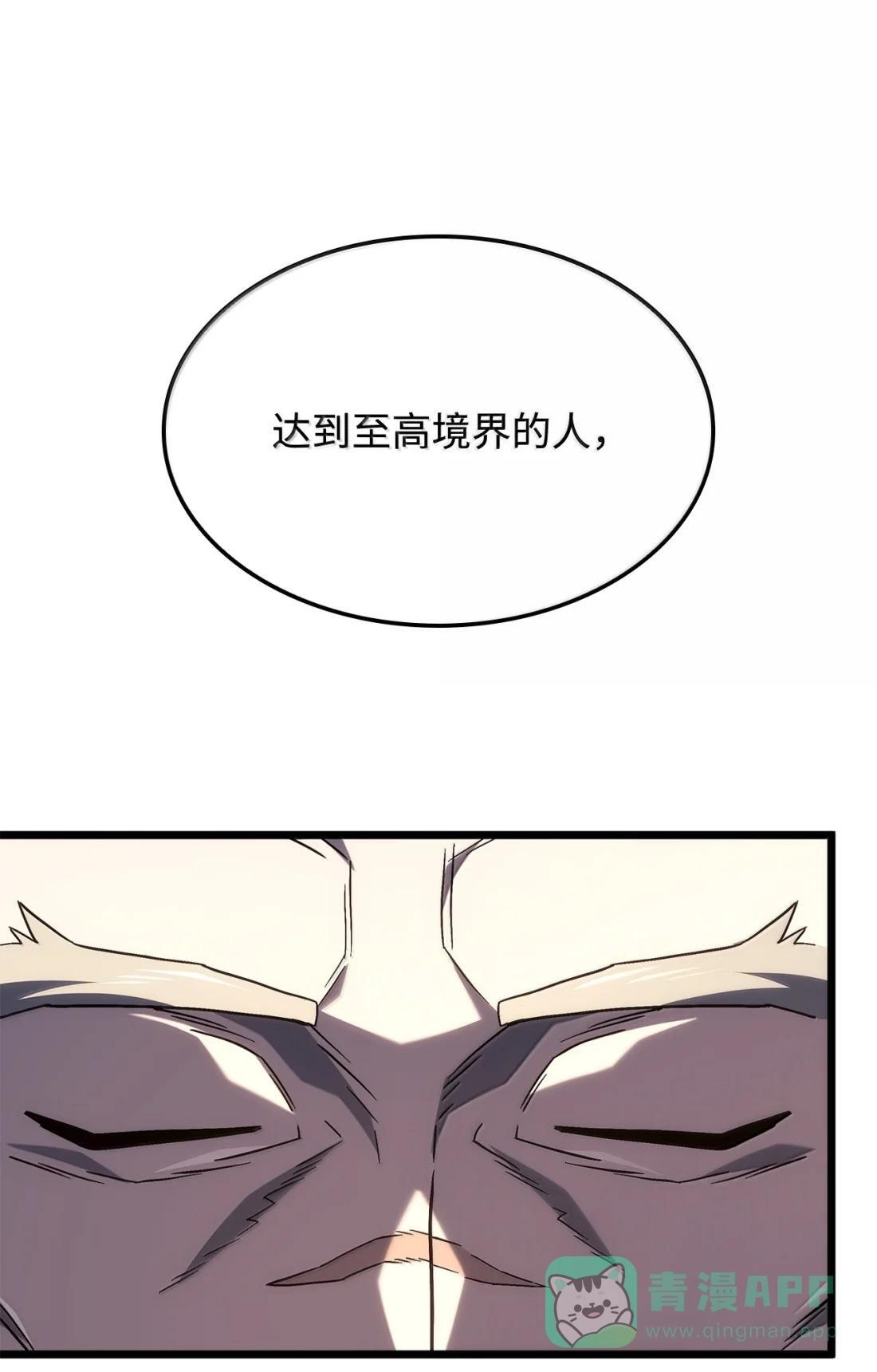 121 心境的变化 第116页