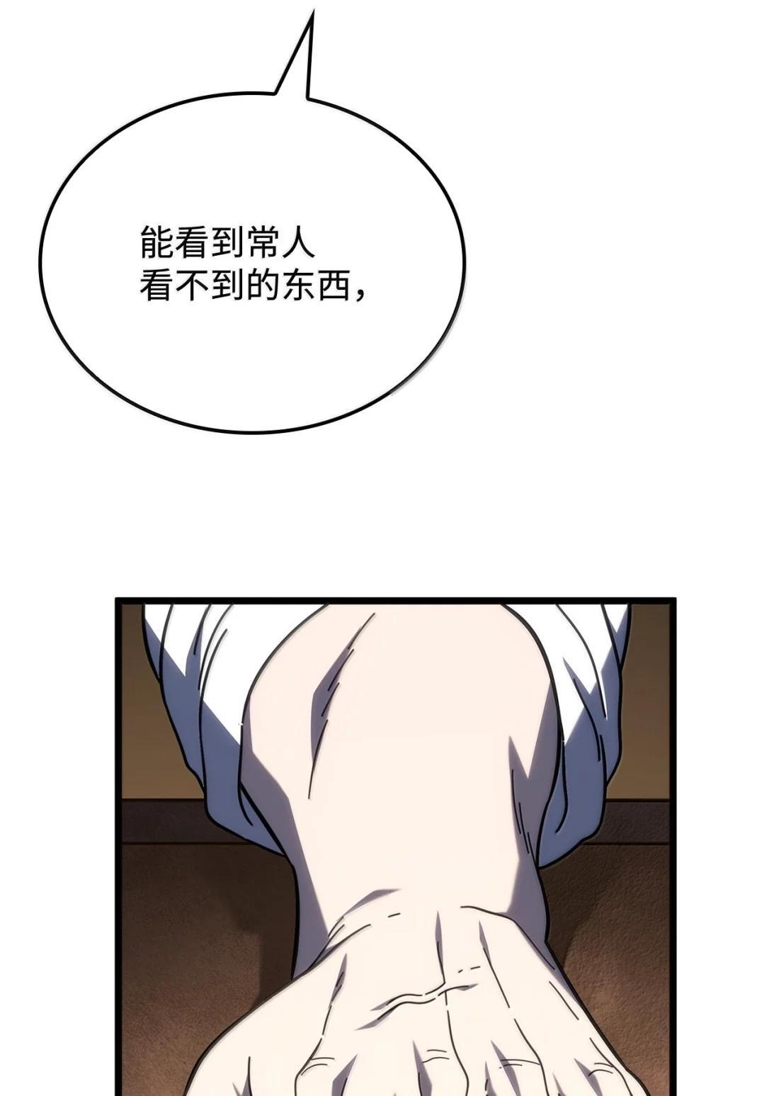 121 心境的变化 第117页