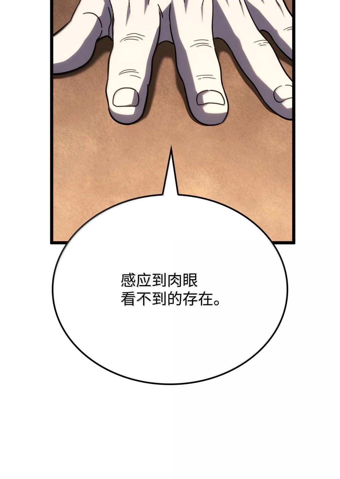 121 心境的变化 第118页