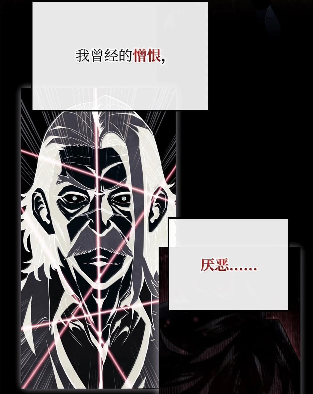 121 心境的变化 第120页