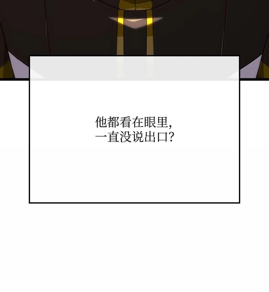 121 心境的变化 第122页