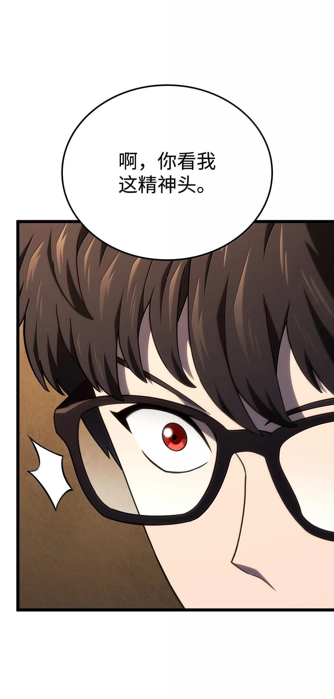 121 心境的变化 第123页