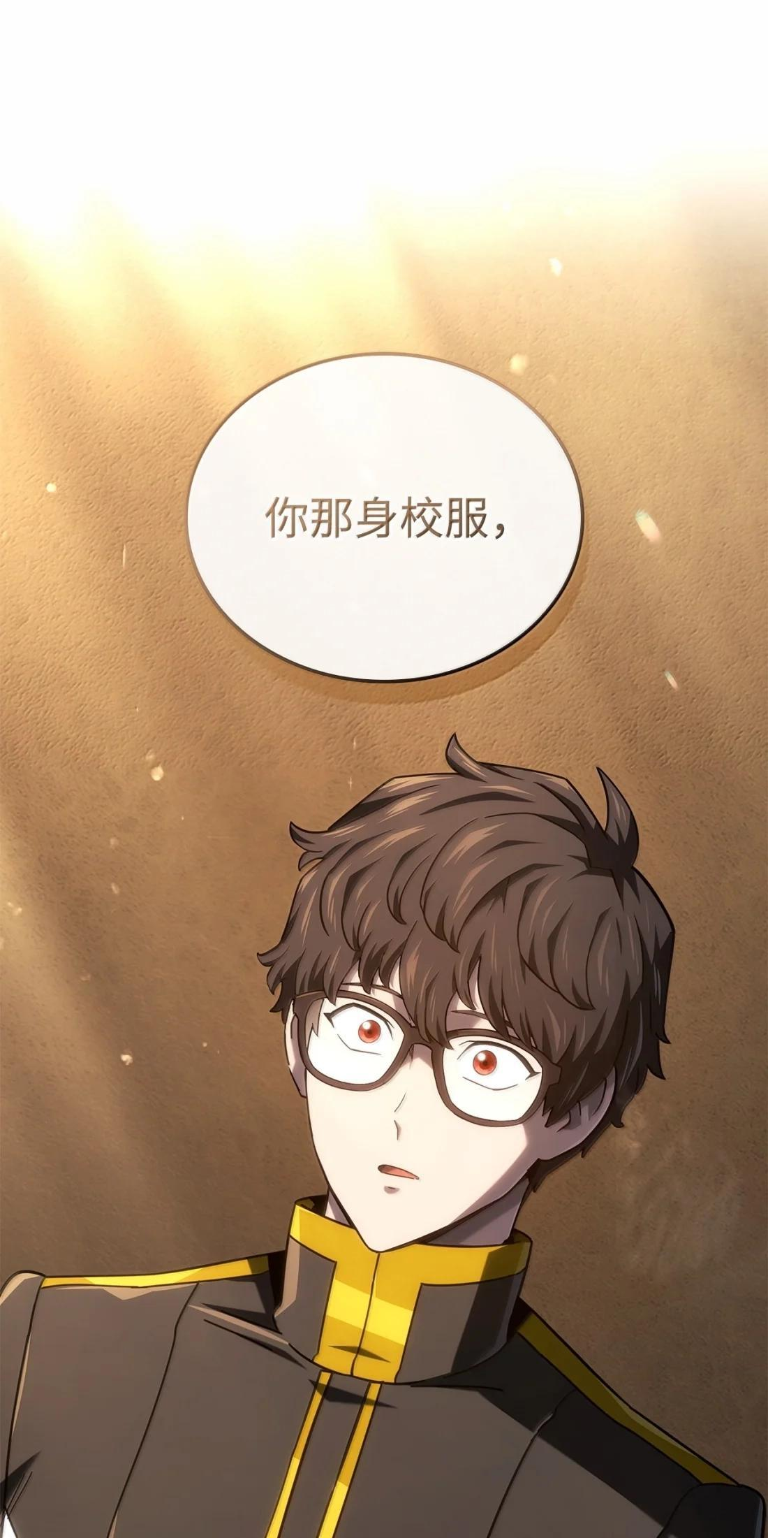 121 心境的变化 第124页
