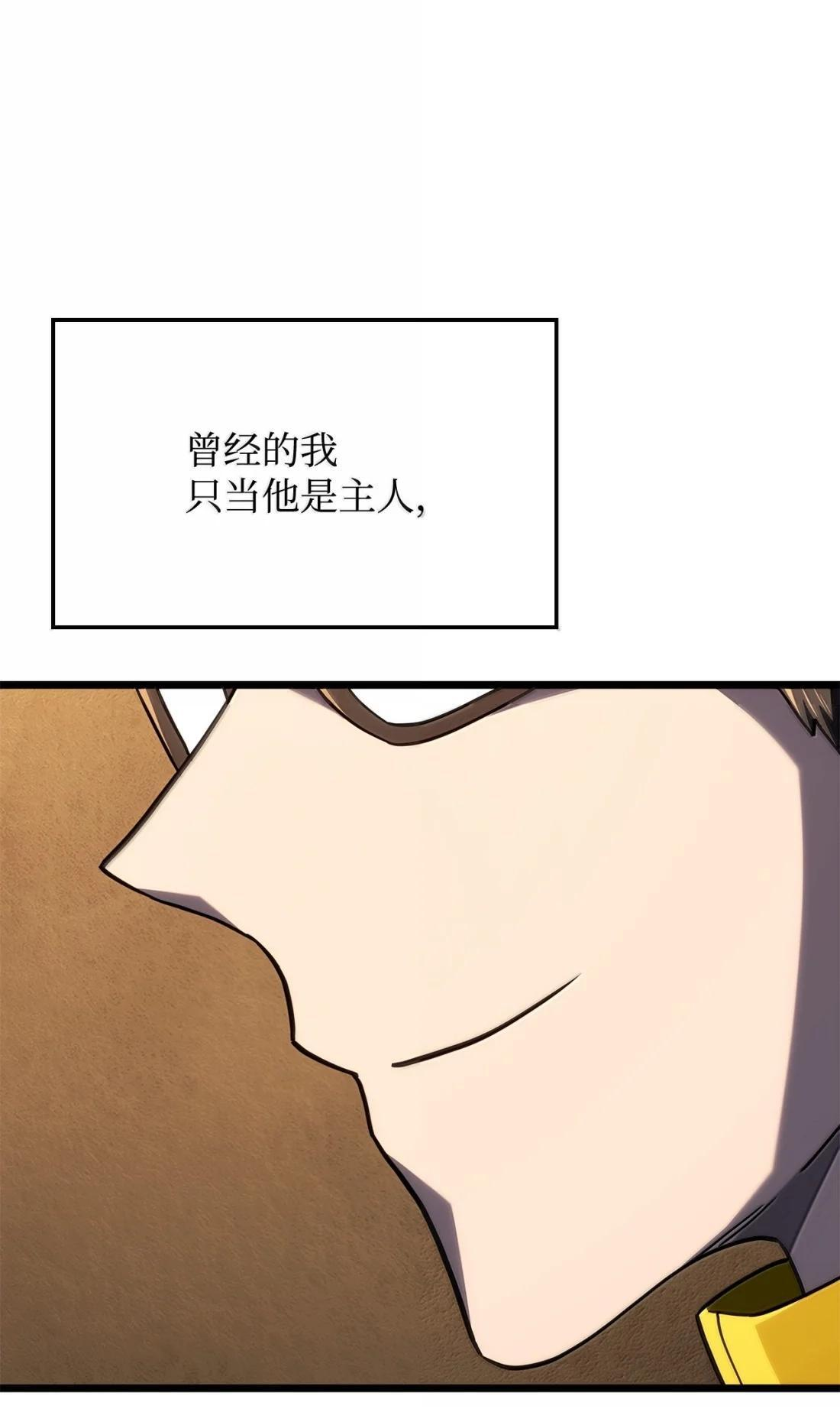 121 心境的变化 第129页