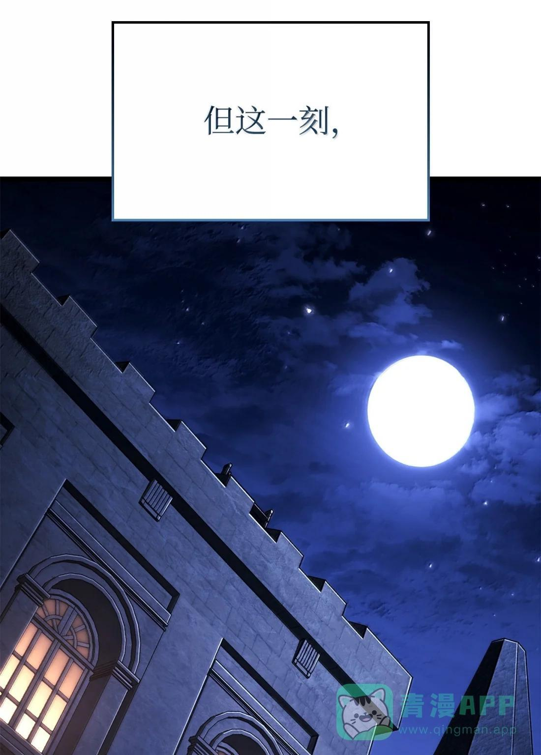 121 心境的变化 第131页