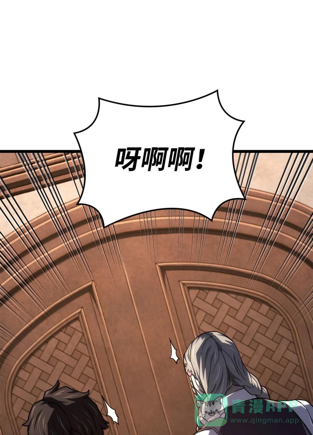 122 亡灵木 第26页