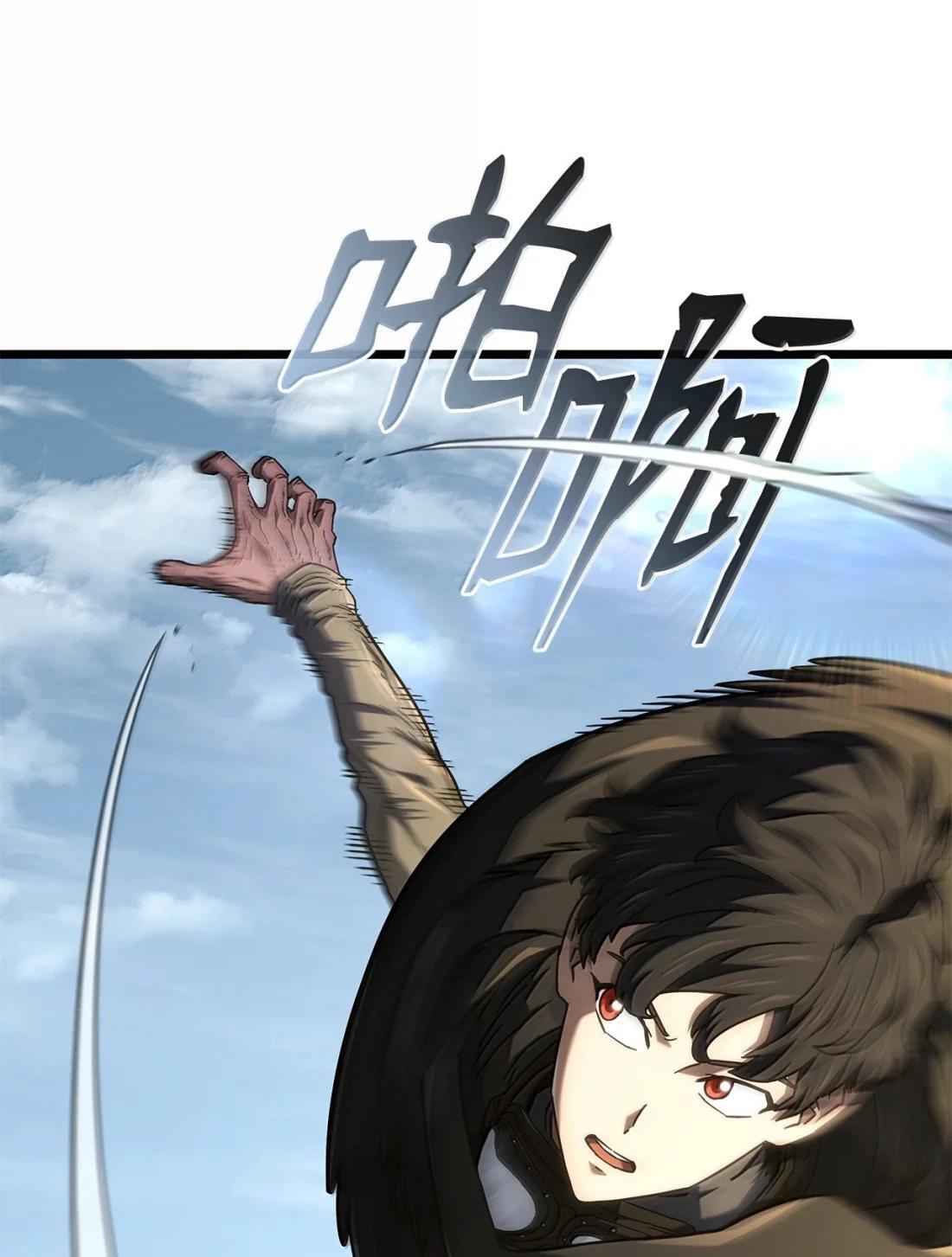 122 亡灵木 第73页