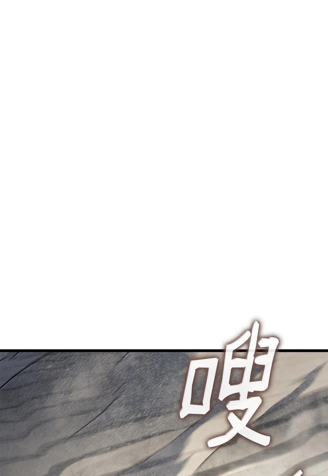 122 亡灵木 第84页