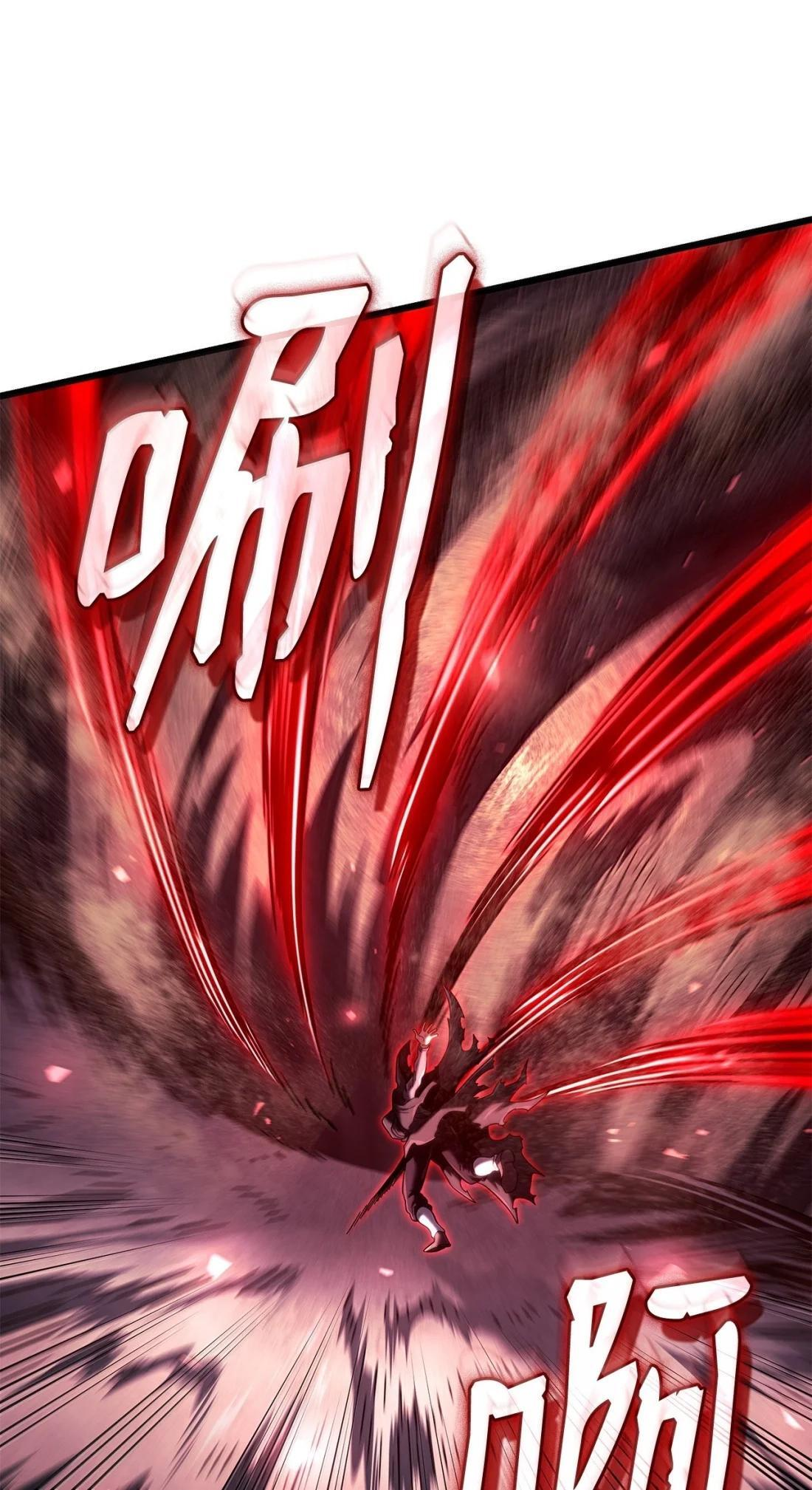 122 亡灵木 第99页