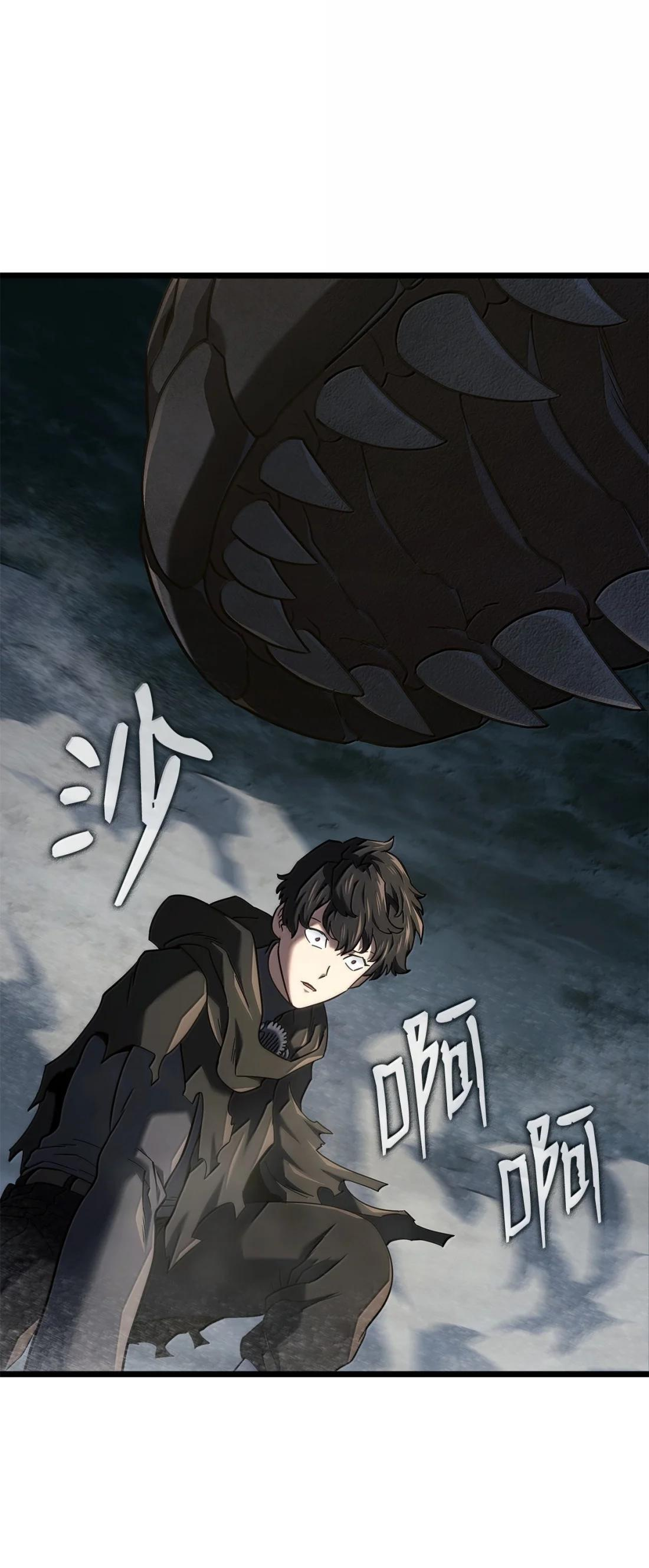 122 亡灵木 第108页