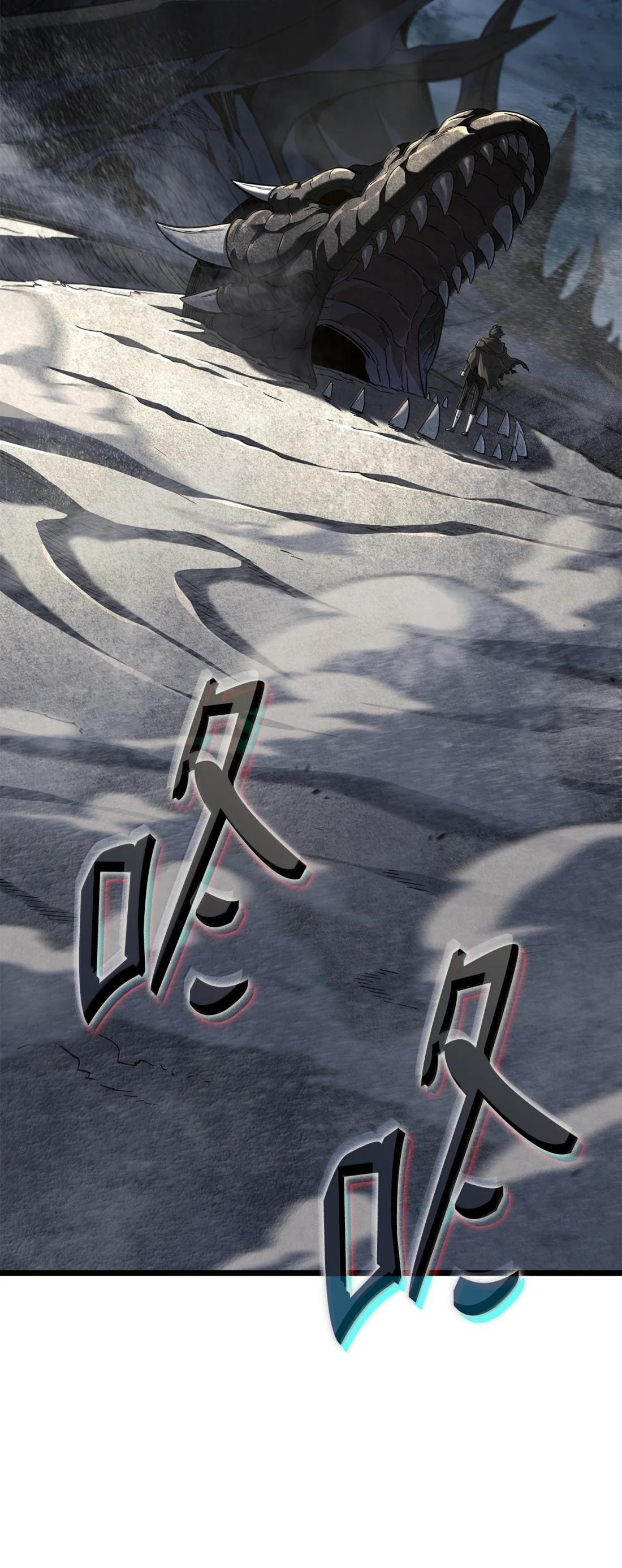 122 亡灵木 第112页