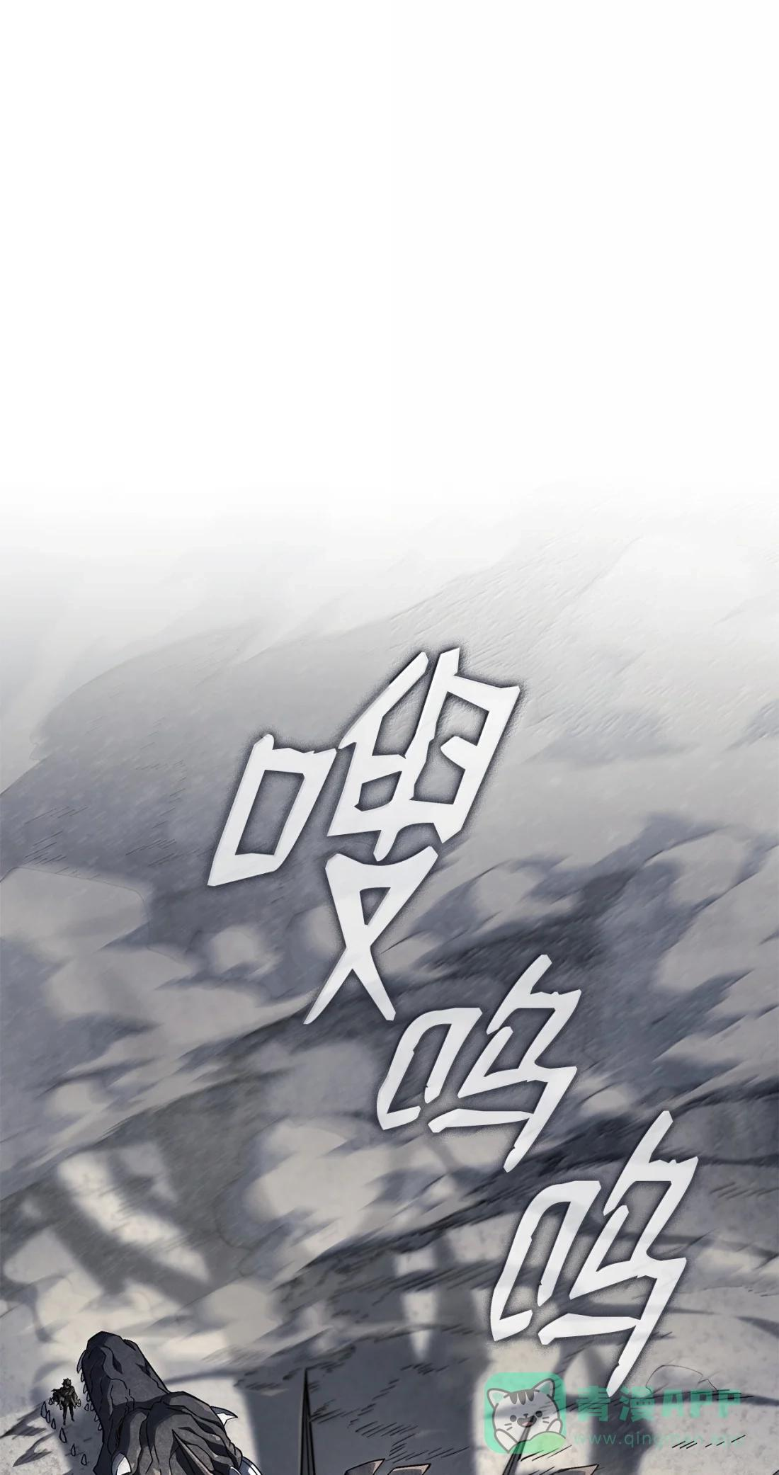 123 守墓人 第1页