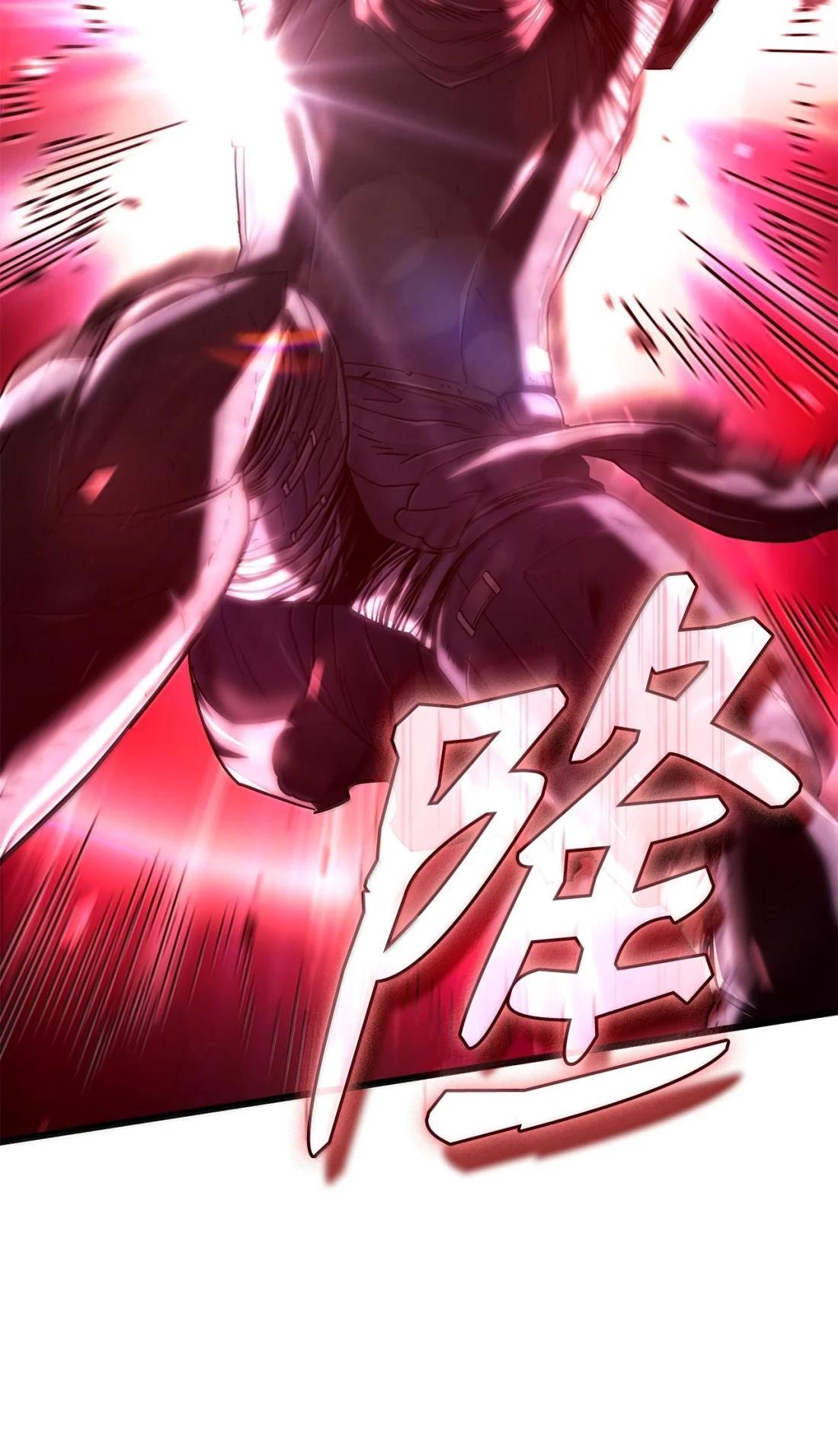 123 守墓人 第73页