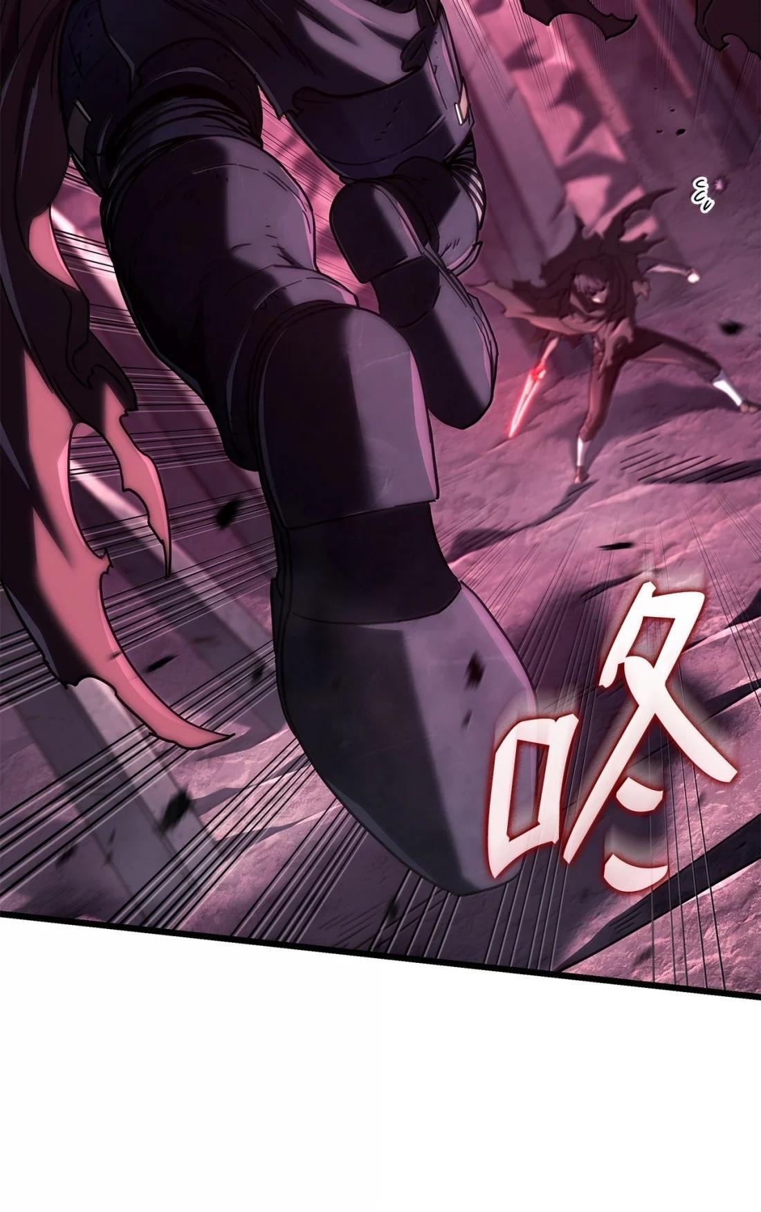123 守墓人 第79页