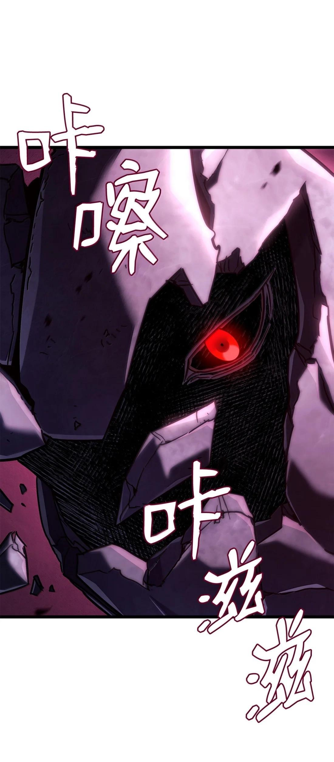 123 守墓人 第89页