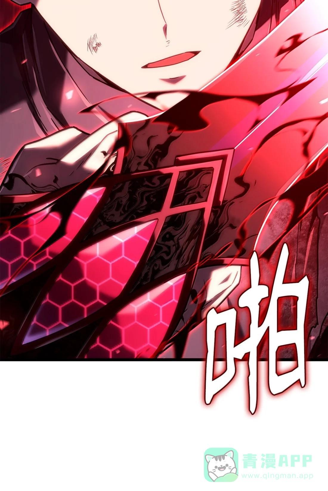 124 死亡骑士 第71页