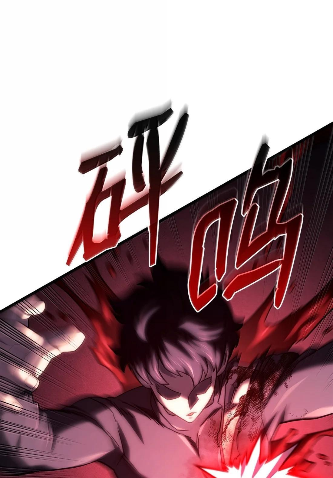 124 死亡骑士 第103页