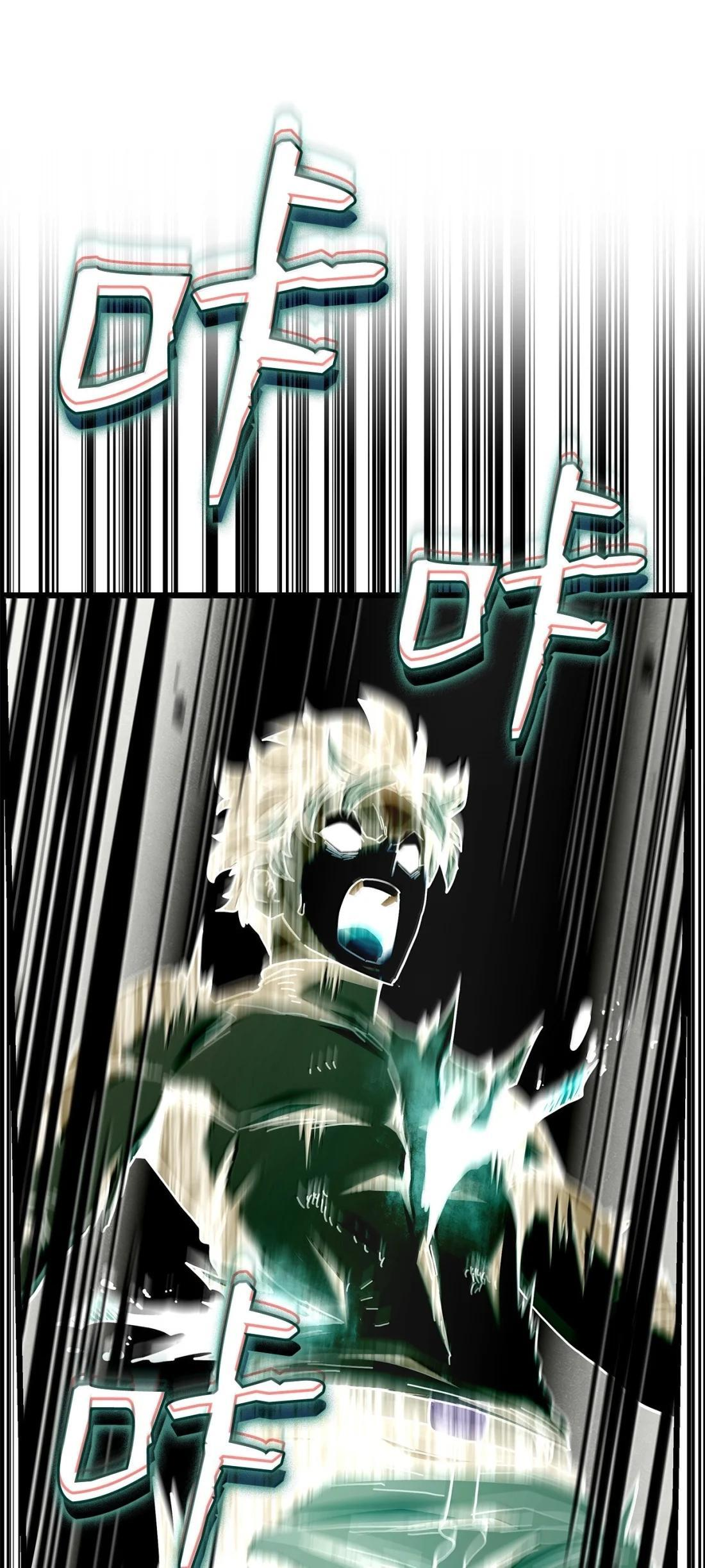 124 死亡骑士 第119页