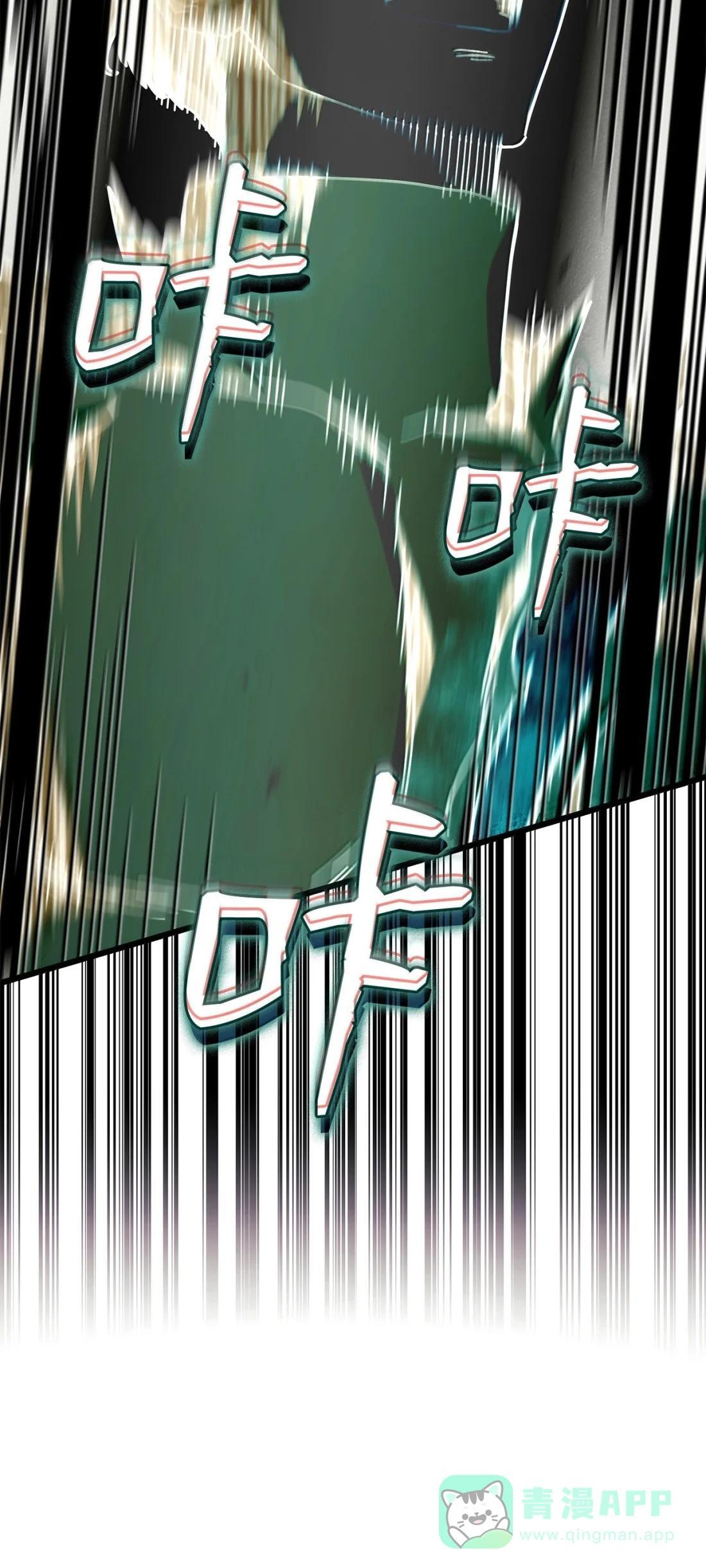 124 死亡骑士 第121页