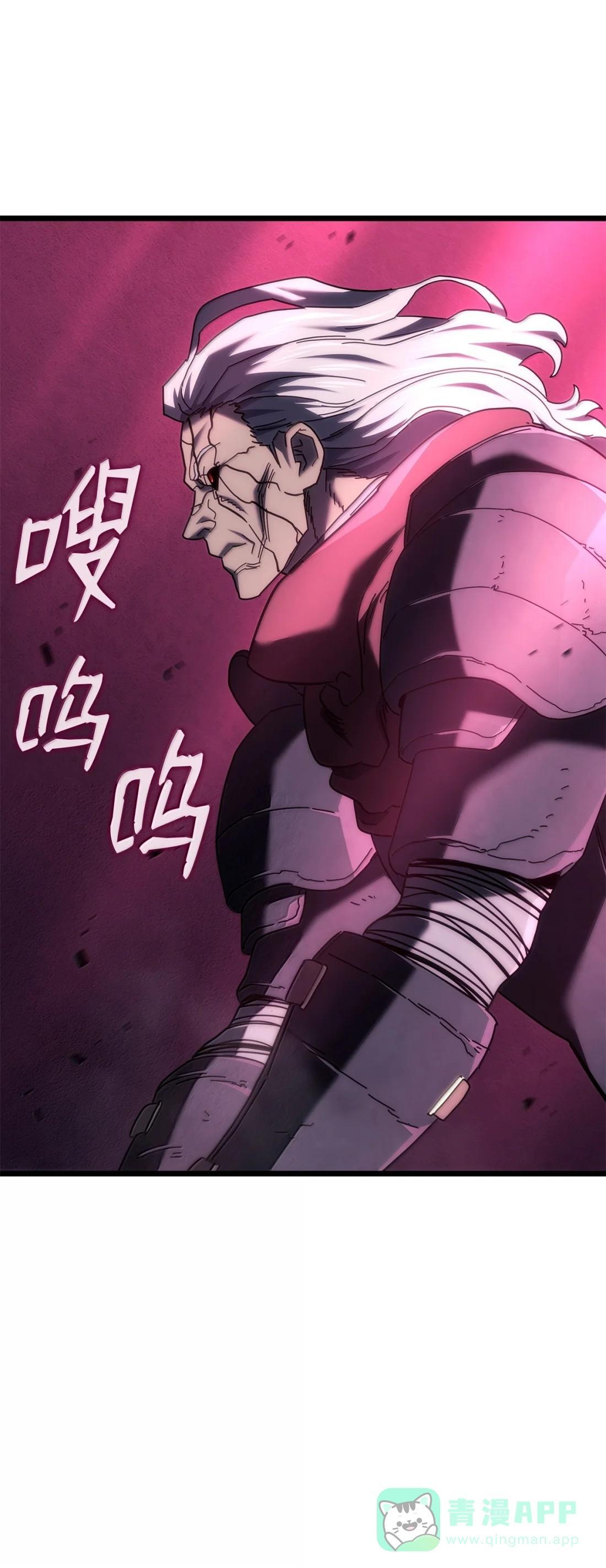 124 死亡骑士 第126页