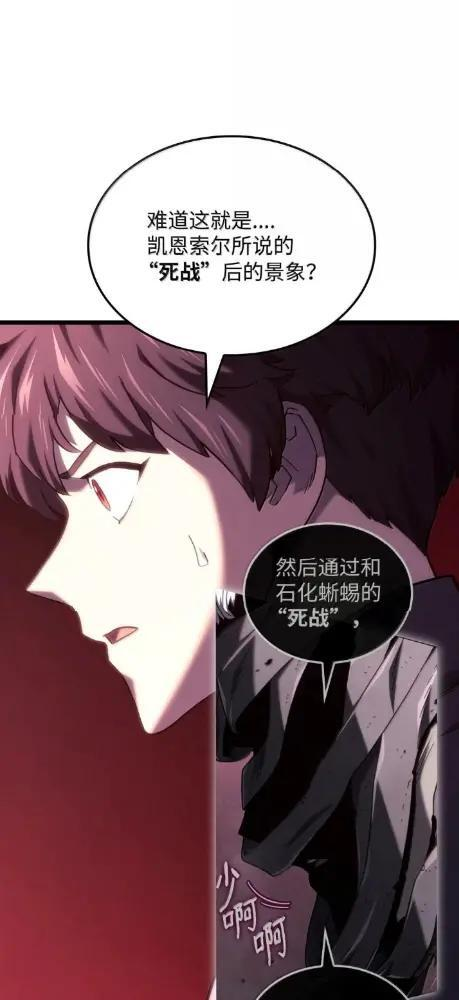 125 完成任务 第13页