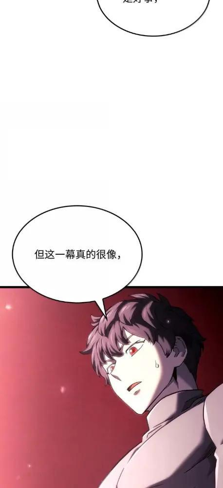 125 完成任务 第19页