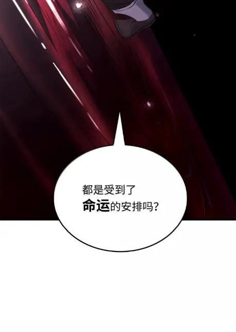 125 完成任务 第31页
