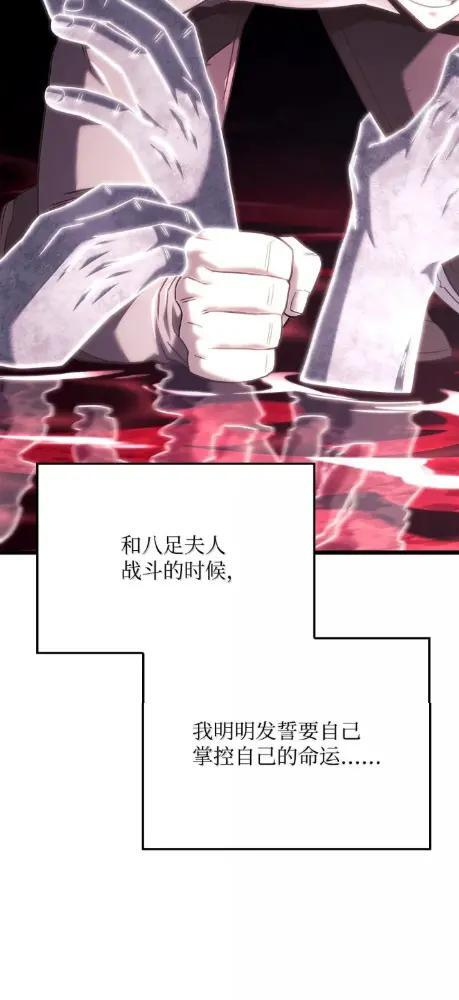 125 完成任务 第33页