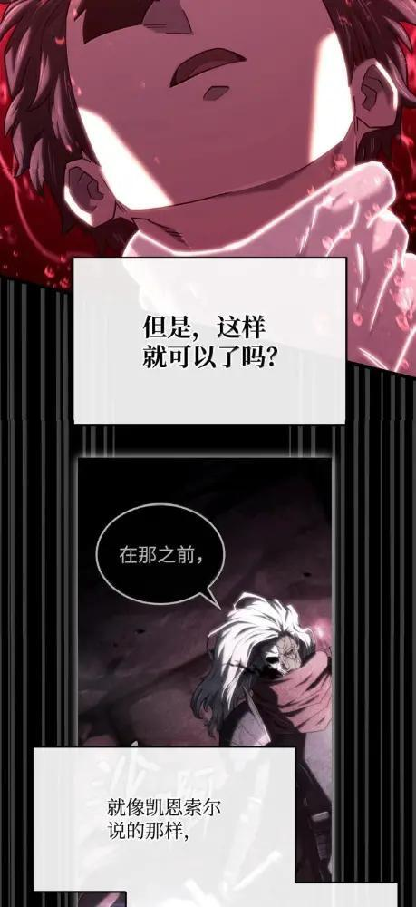 125 完成任务 第42页
