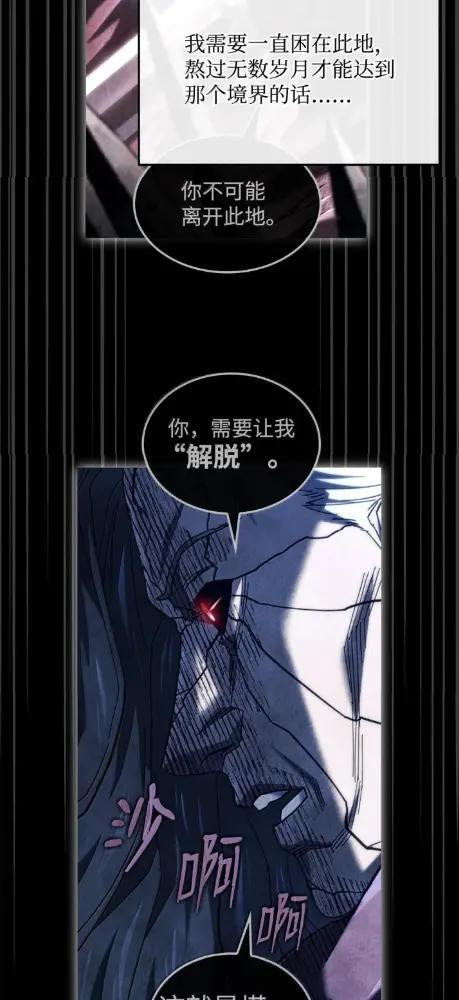 125 完成任务 第43页