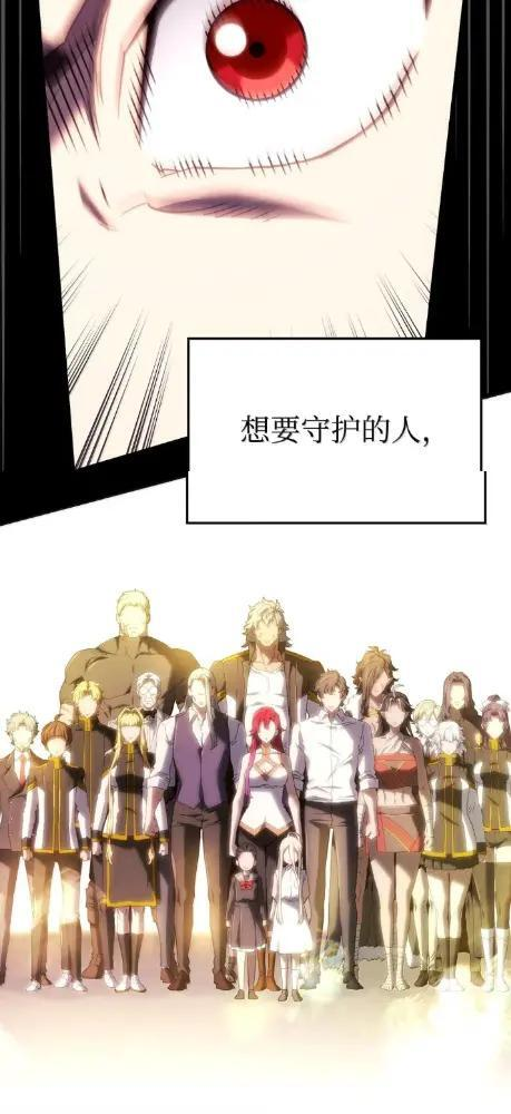 125 完成任务 第46页