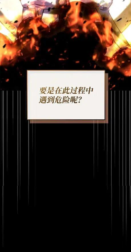 125 完成任务 第48页