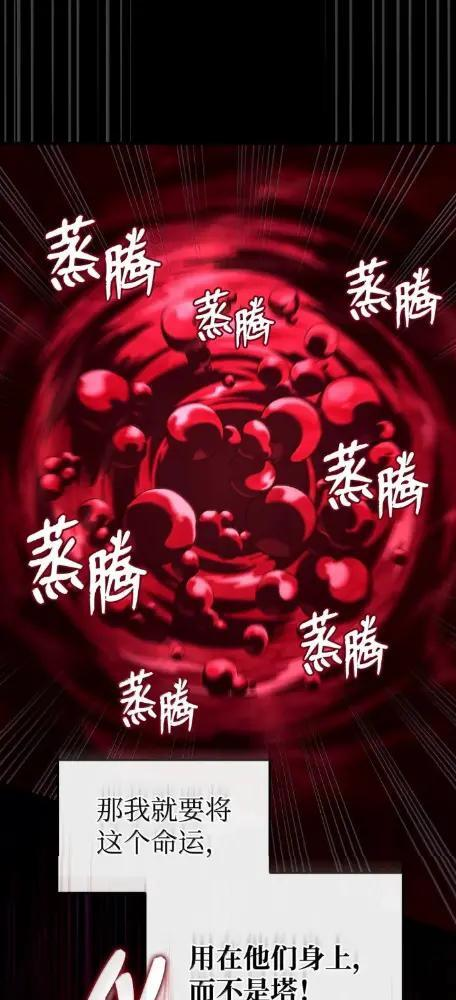 125 完成任务 第50页