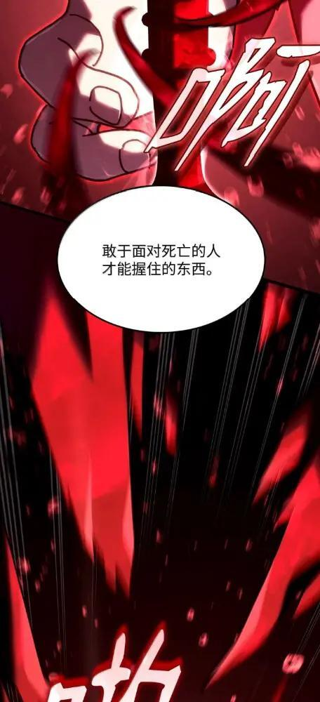 125 完成任务 第59页